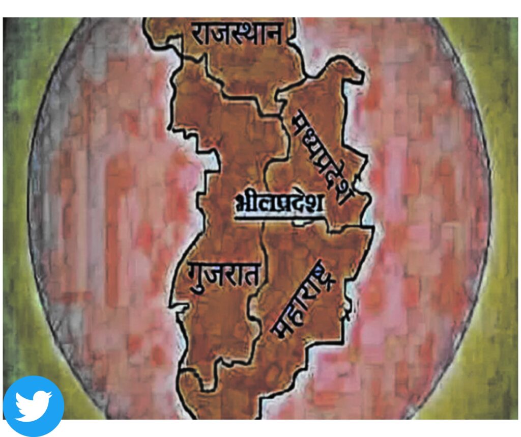 Bhil Pradesh 